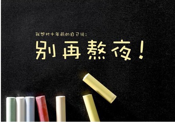 養(yǎng)成這幾點(diǎn)好習(xí)慣，保證能讓你讓你延壽養(yǎng)顏?。? /></span></p><p style=