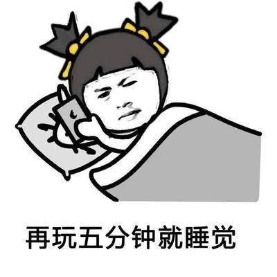 熬夜的危害有哪些？熬夜究竟有哪些影響？