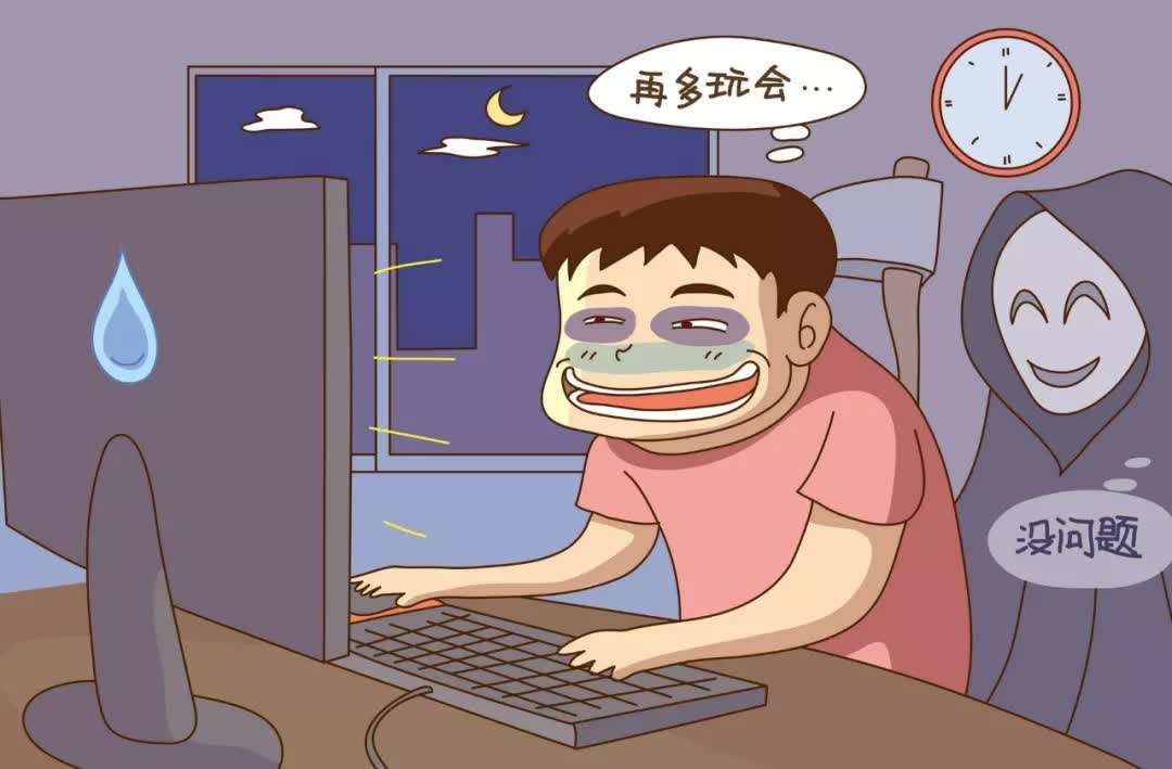 熬夜的危害有哪些？熬夜究竟有哪些影響？