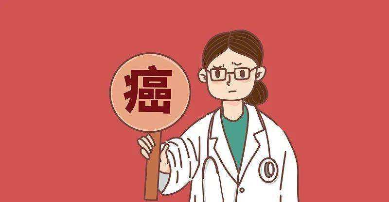 癌癥的早期癥狀和前兆有哪些？