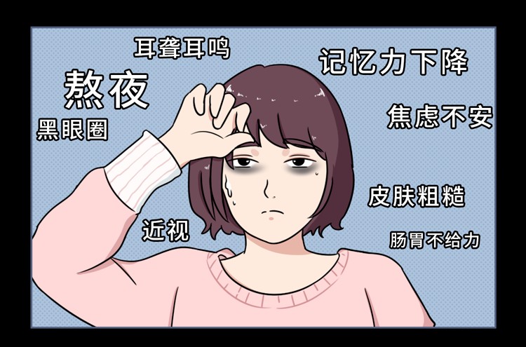 睡眠質(zhì)量不好是什么原因？
