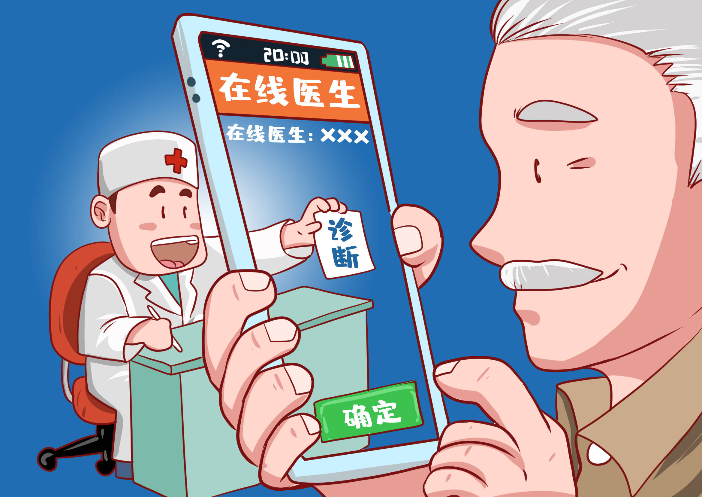 健康一體機(jī)與鄉(xiāng)村數(shù)字健康醫(yī)療服務(wù)！