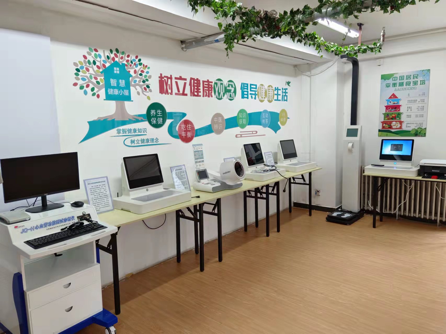 健康小屋需要多大的面積？建設(shè)健康小屋要多大場地？