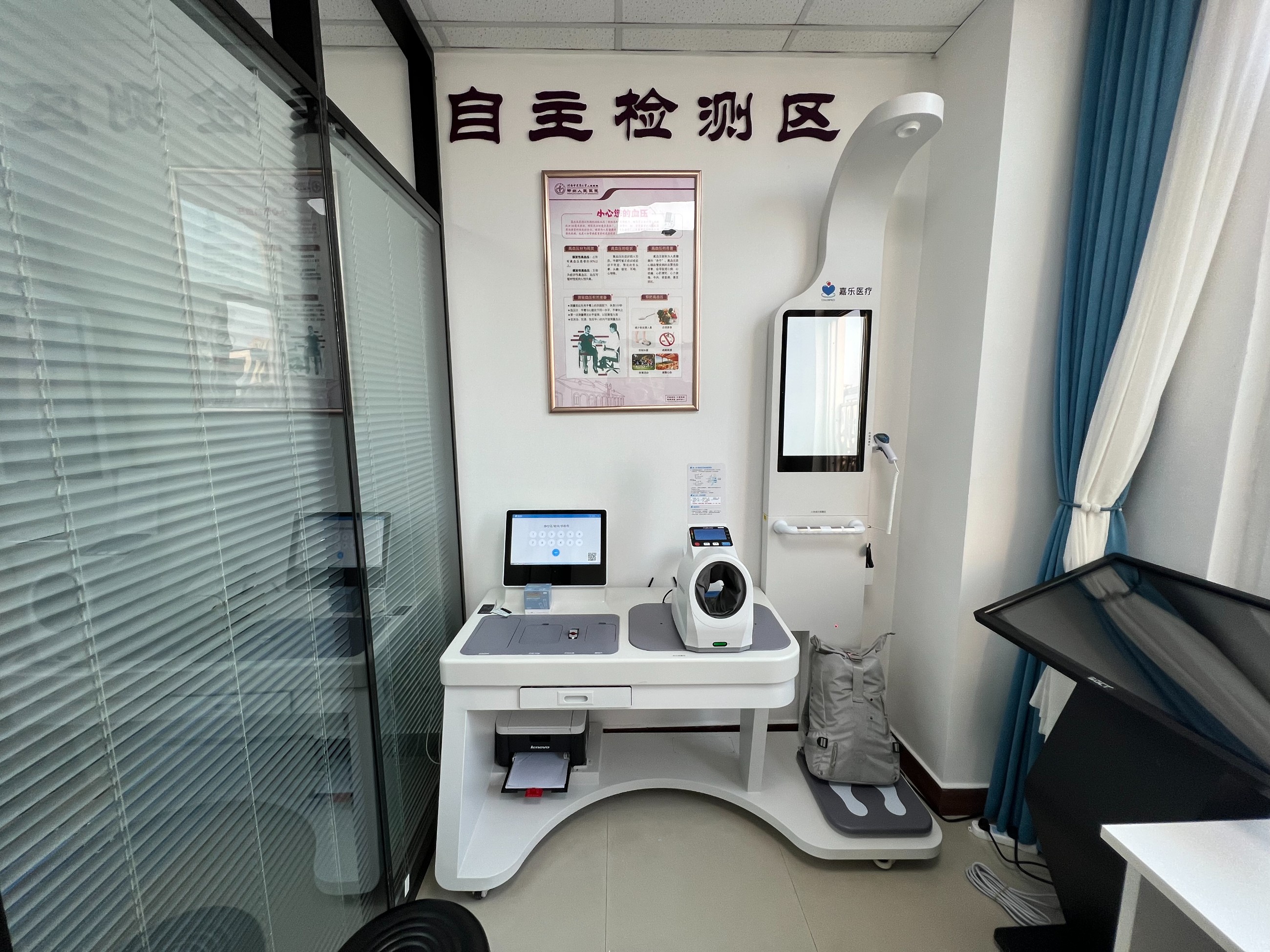 健康一體機適用于哪些場景？健康一體機可用于哪些場合？