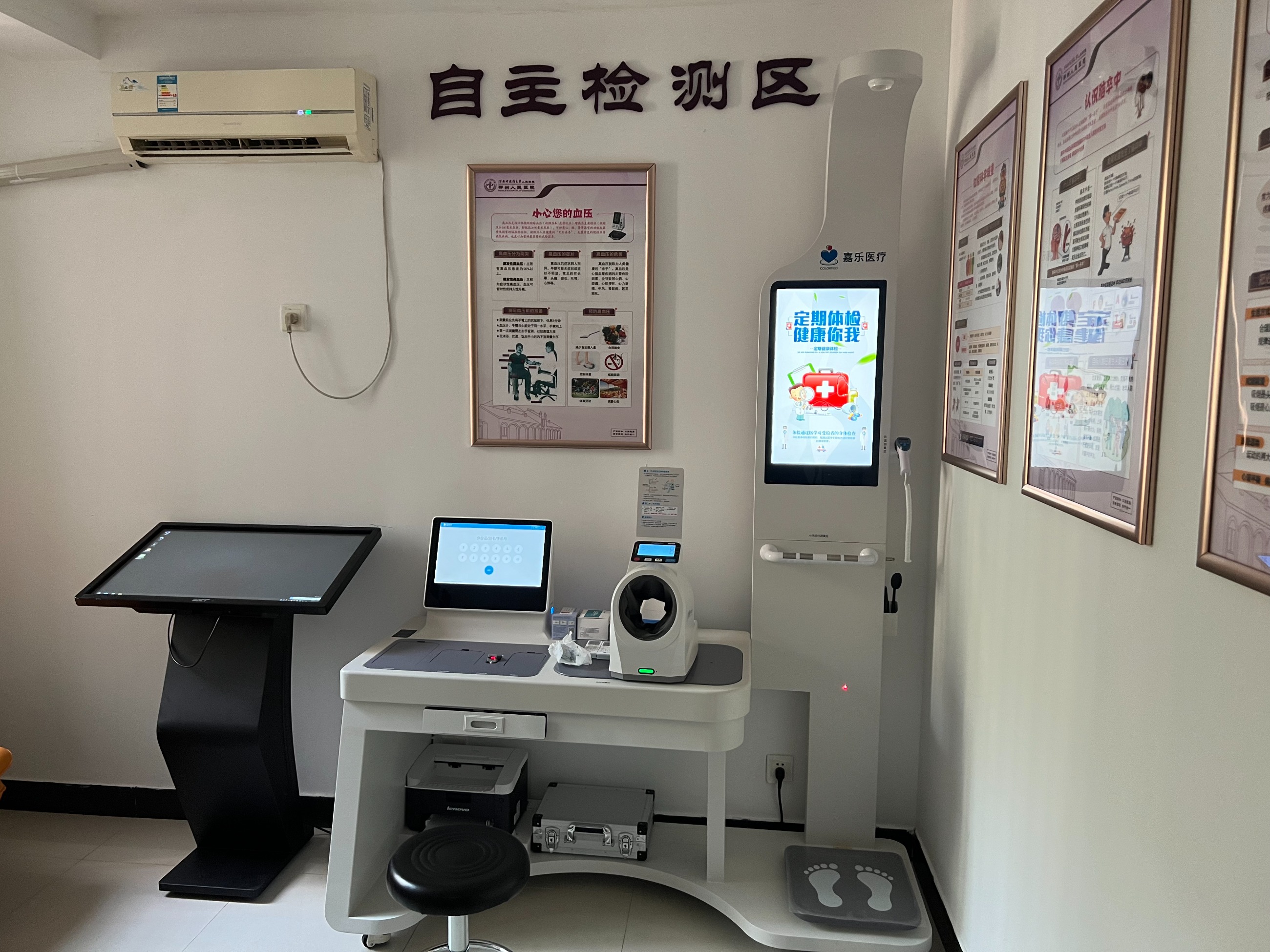 智慧健康小屋，助力鄉(xiāng)村振興，讓健康管理更上一層樓！