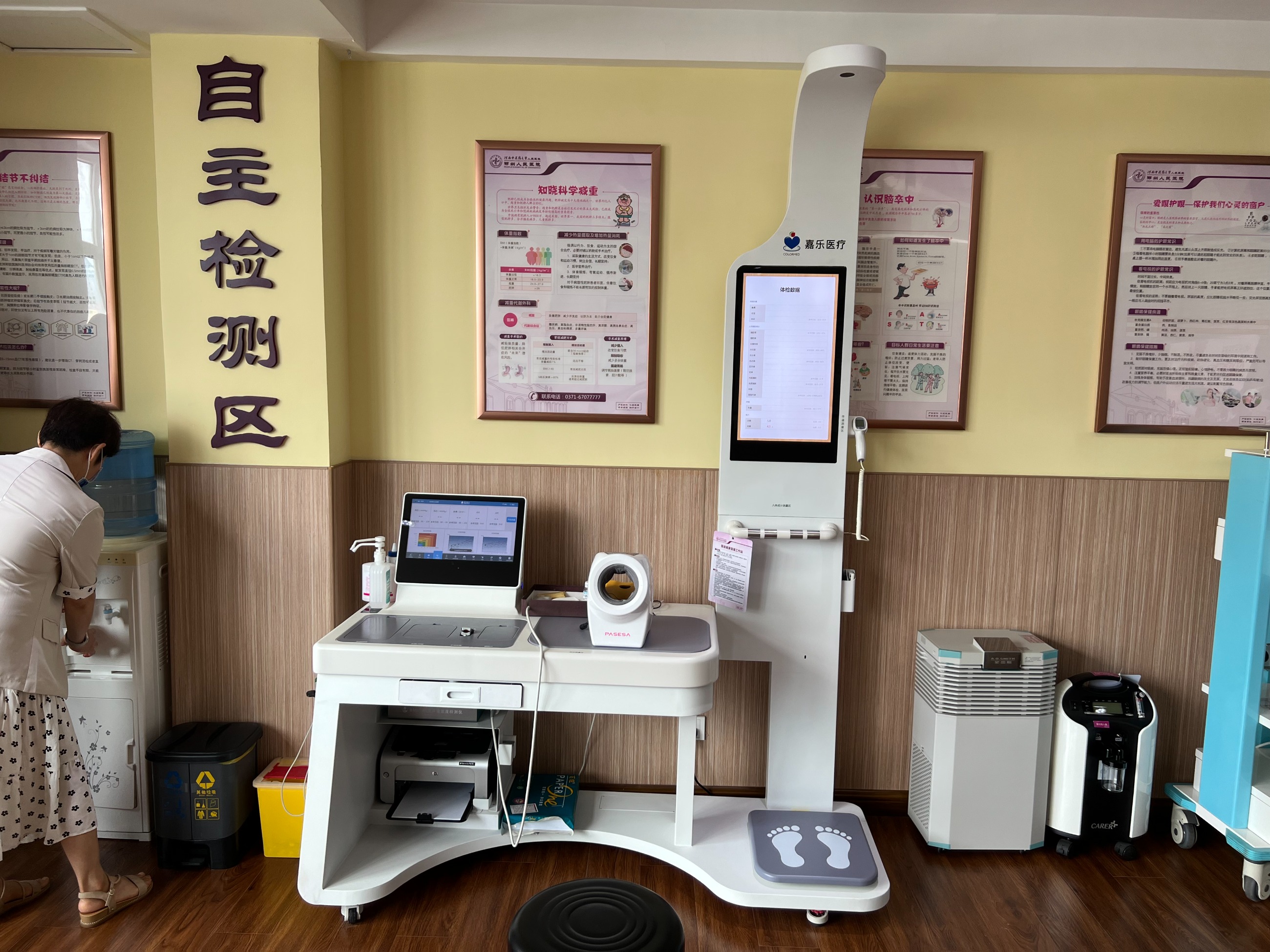 健康管理要怎么做？有哪些內(nèi)容？