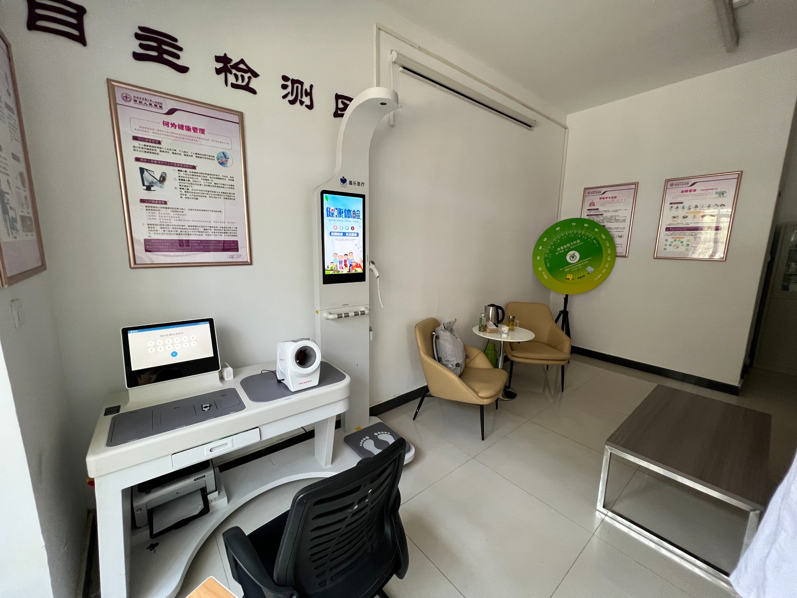 電子健康檔案主要的功能是什么？