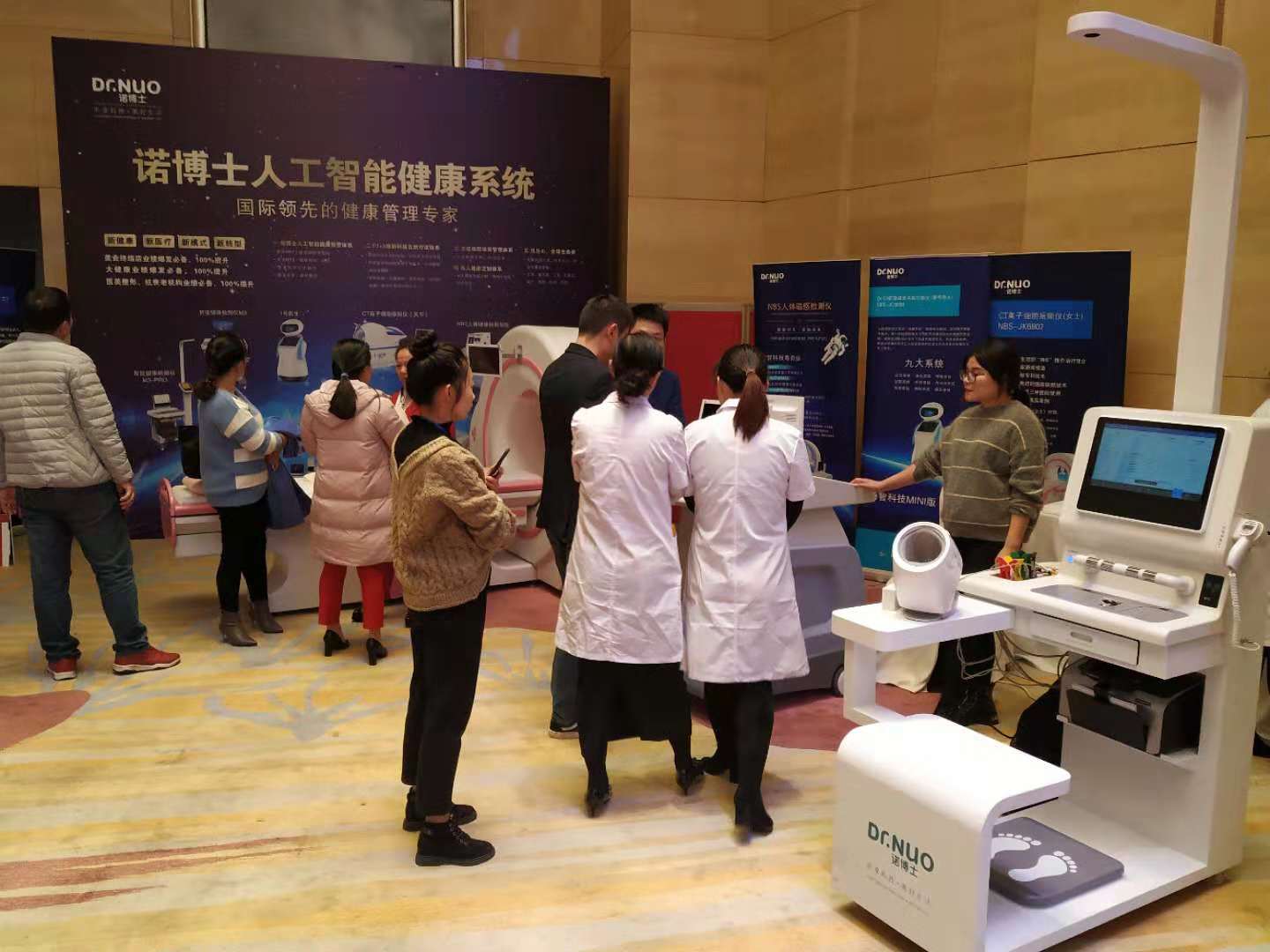 健康智能體檢儀可以使用在哪些行業(yè)？