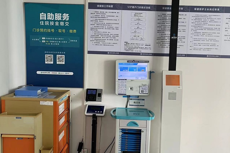 智能體檢一體機(jī)能幫助我們做什么？